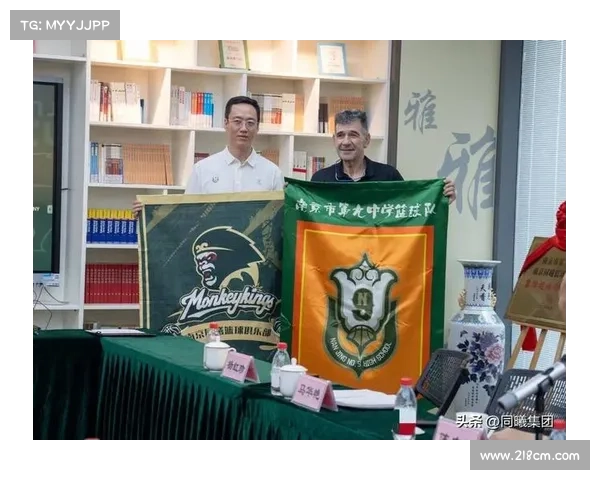 NBA全球化战略深入推进推动篮球文化全球发展与跨国合作新机遇 NBA全球化战略深入推进推动篮球文化全球发展与跨国合作新机遇
