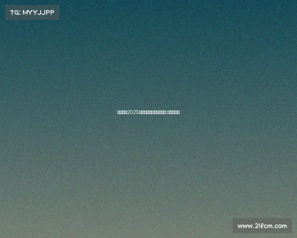 王霜荣膺2025年中国女足最佳球员称号 成就新辉煌 王霜荣膺2025年中国女足最佳球员称号 成就新辉煌