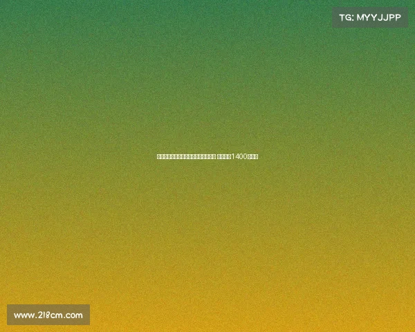 曼城门将埃德森转会费内巴切达成协议 转会费约1400万欧元